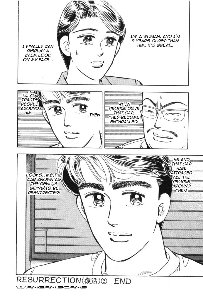 Read Wangan Midnight ENGLISH Manga Online