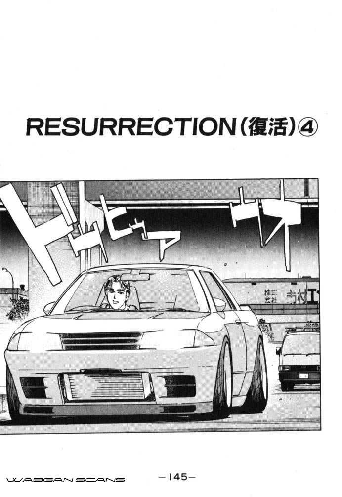 Read Wangan Midnight ENGLISH Manga Online