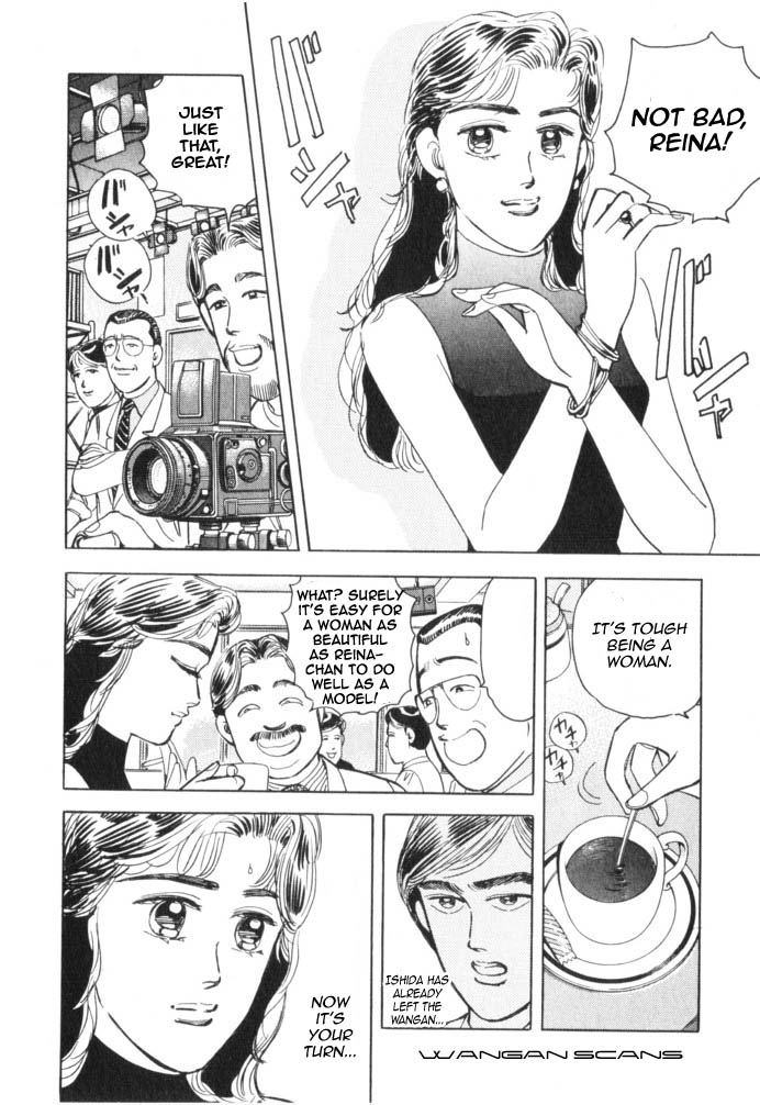 Read Wangan Midnight ENGLISH Manga Online