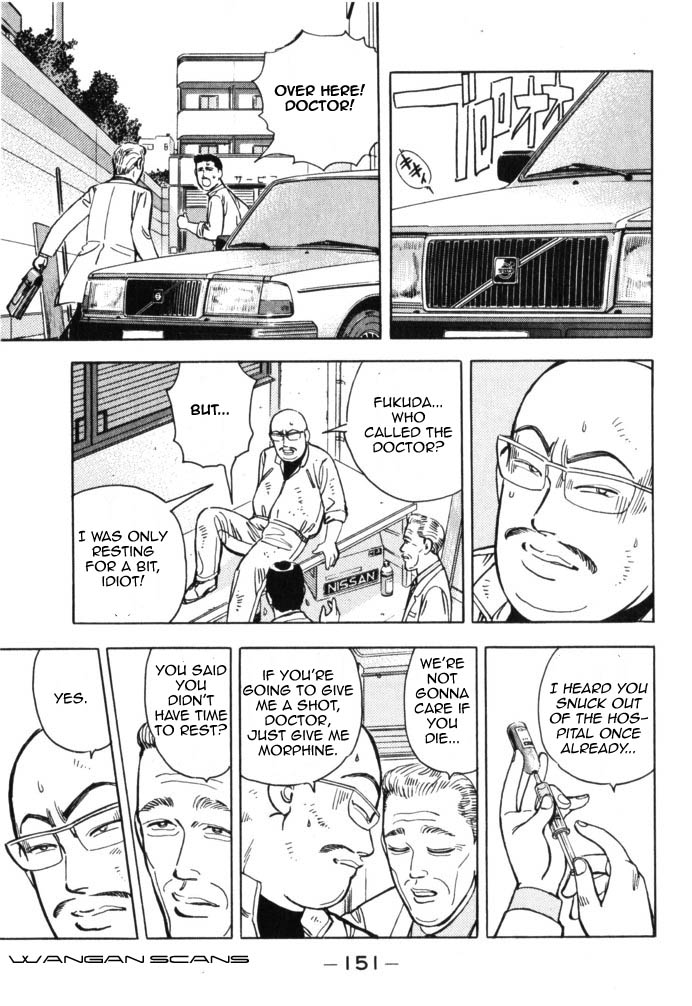 Read Wangan Midnight ENGLISH Manga Online