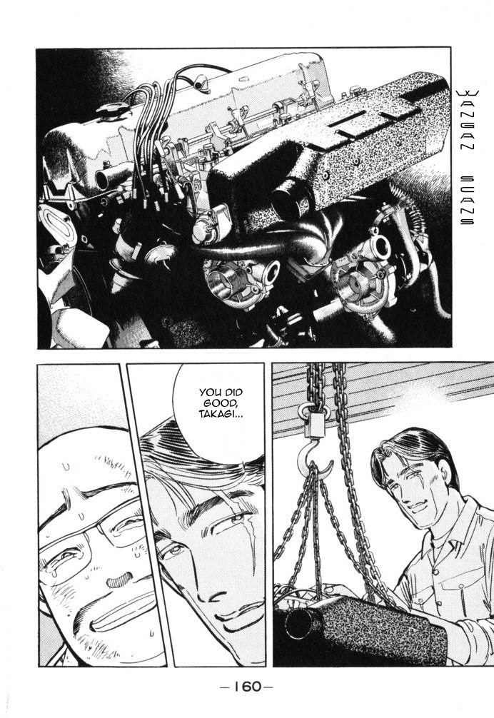 Read Wangan Midnight ENGLISH Manga Online