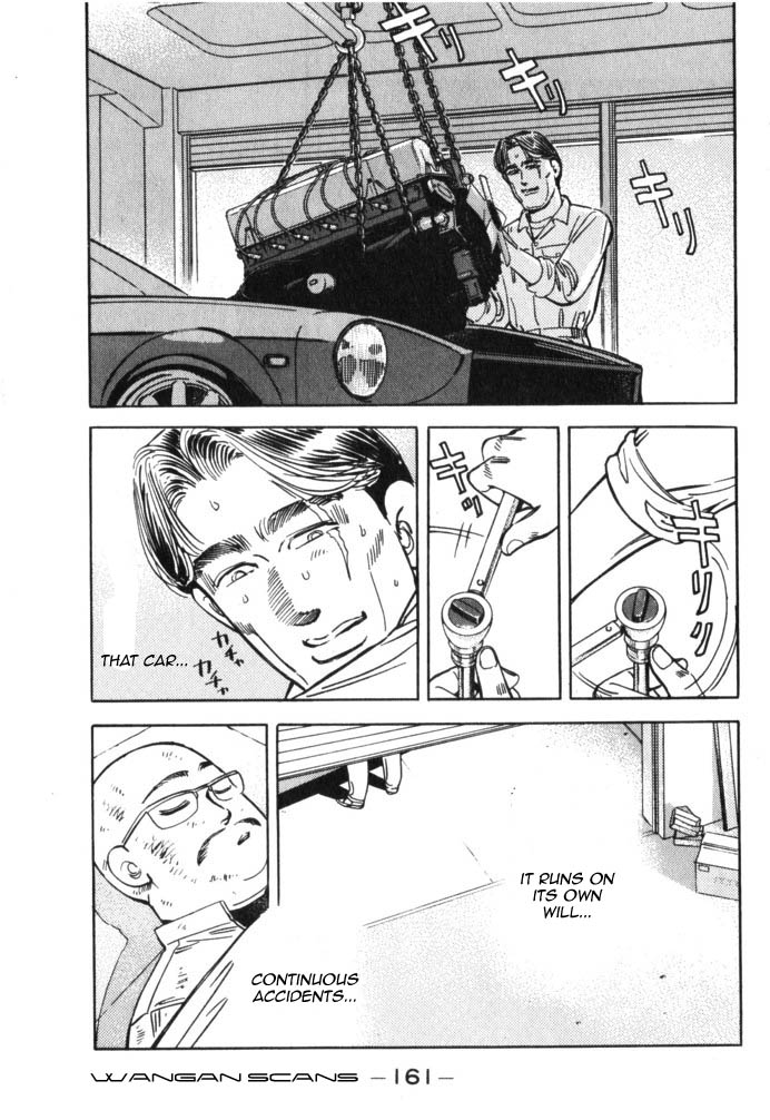 Read Wangan Midnight ENGLISH Manga Online