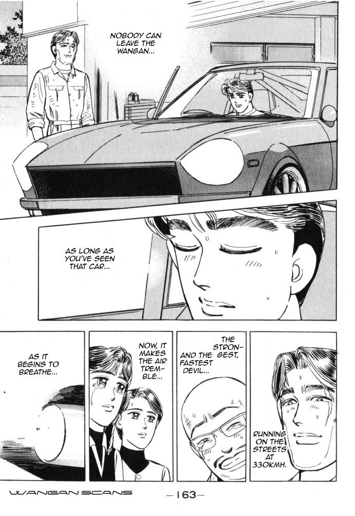 Read Wangan Midnight ENGLISH Manga Online