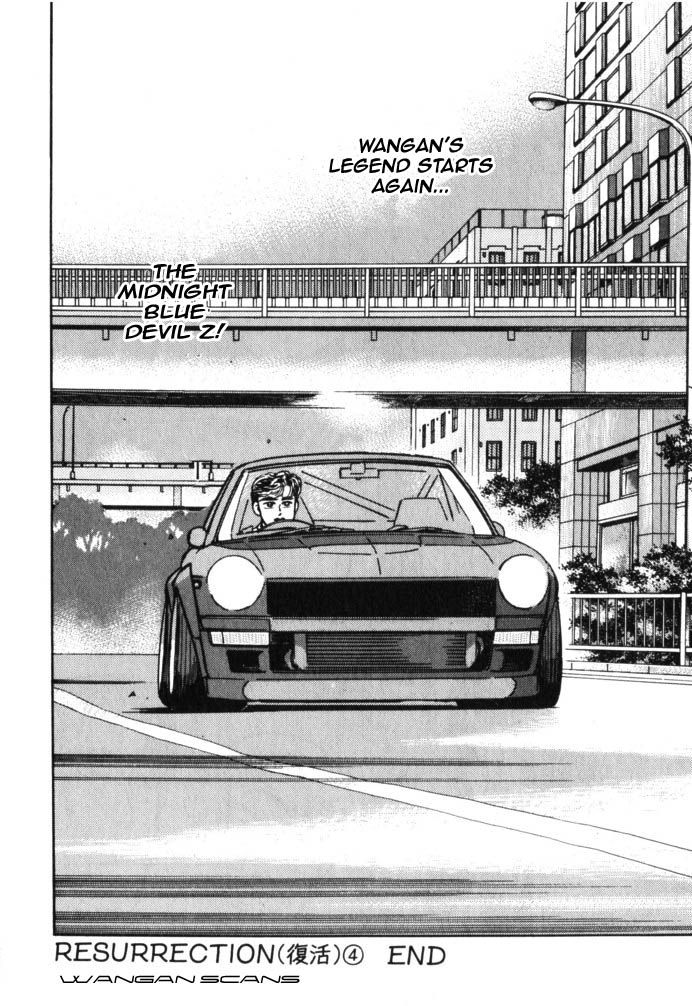 Read Wangan Midnight ENGLISH Manga Online