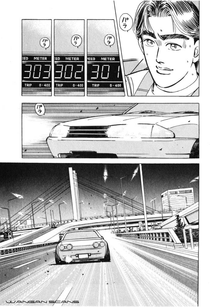 Read Wangan Midnight ENGLISH Manga Online