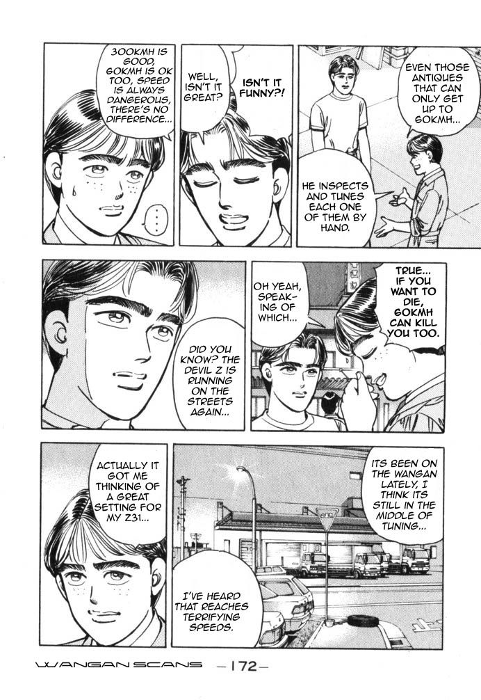 Read Wangan Midnight ENGLISH Manga Online