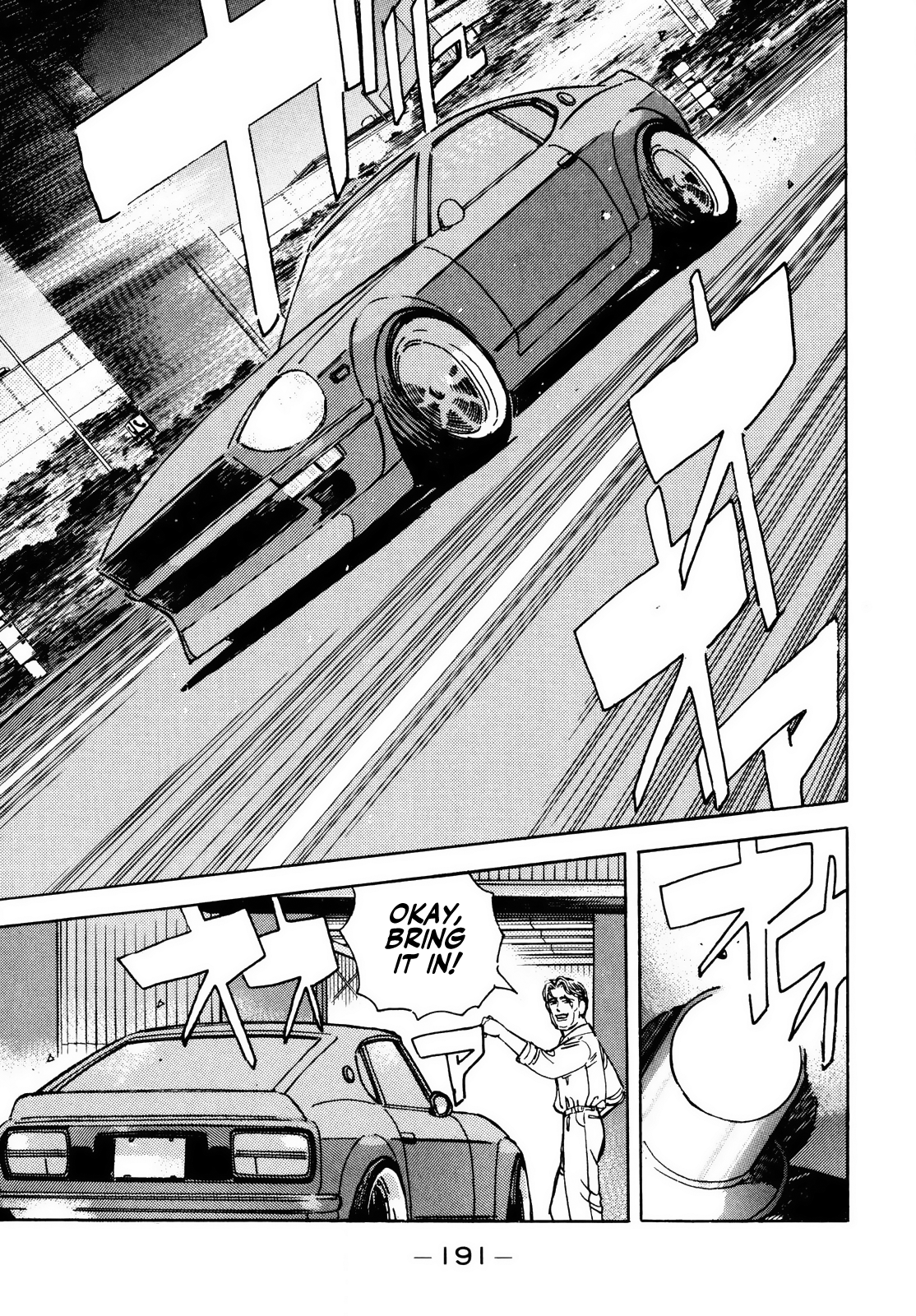 Read Wangan Midnight ENGLISH Manga Online