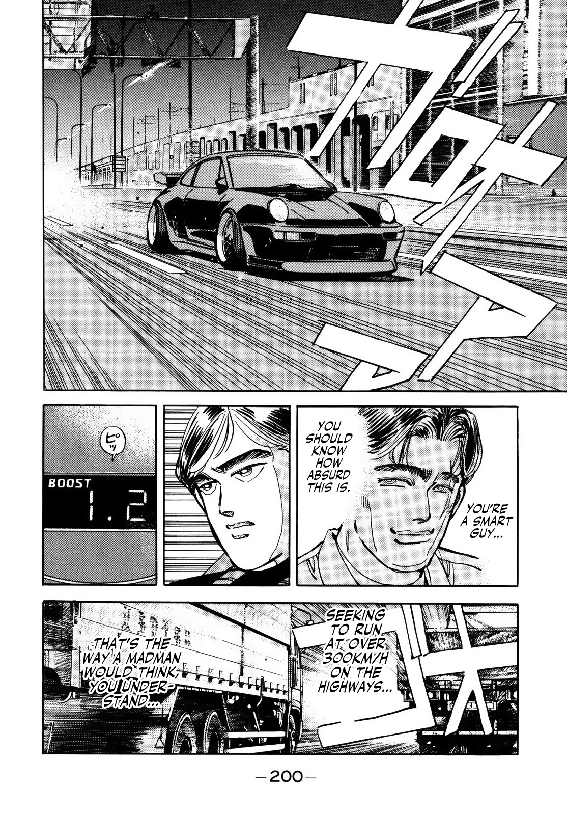 Read Wangan Midnight ENGLISH Manga Online