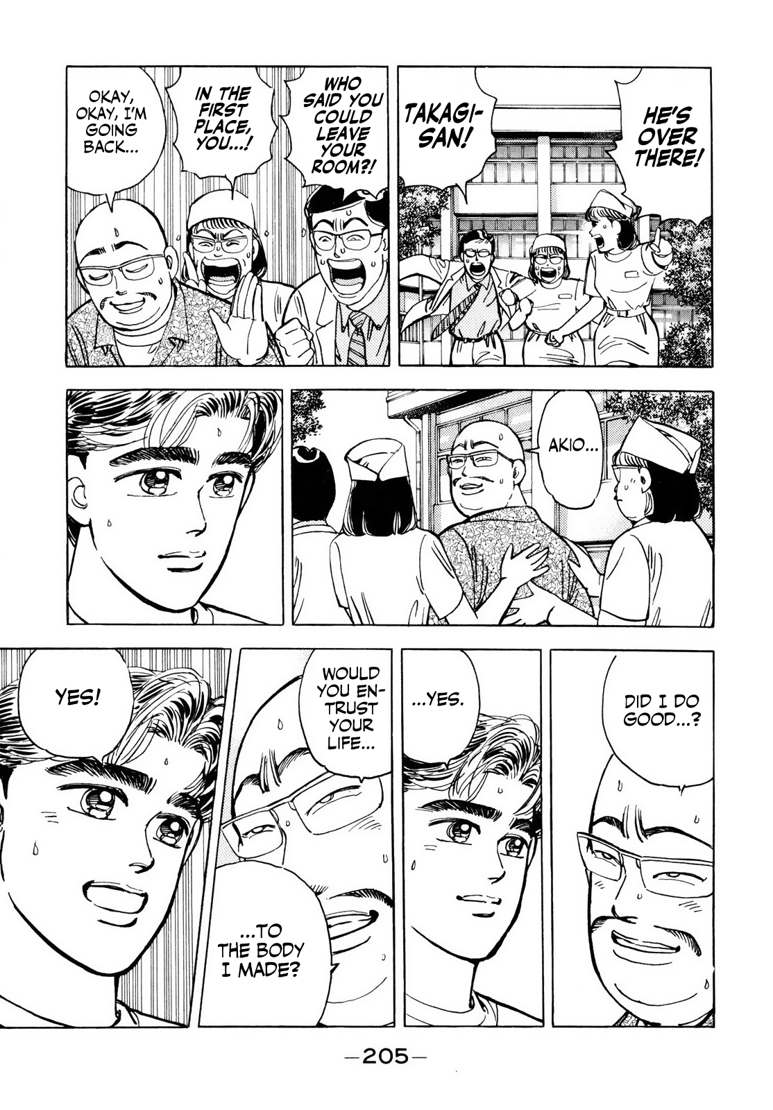 Read Wangan Midnight ENGLISH Manga Online