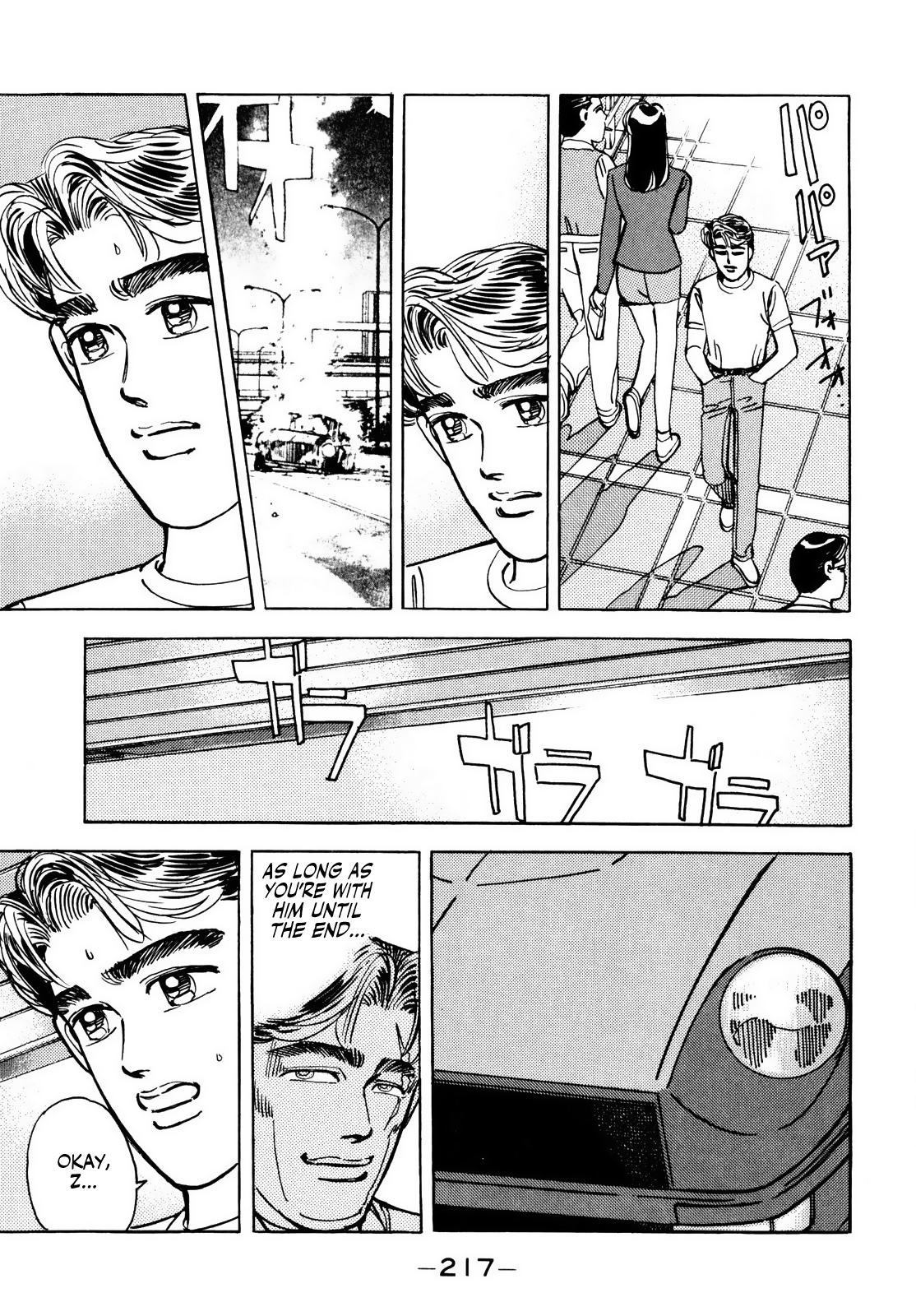Read Wangan Midnight ENGLISH Manga Online