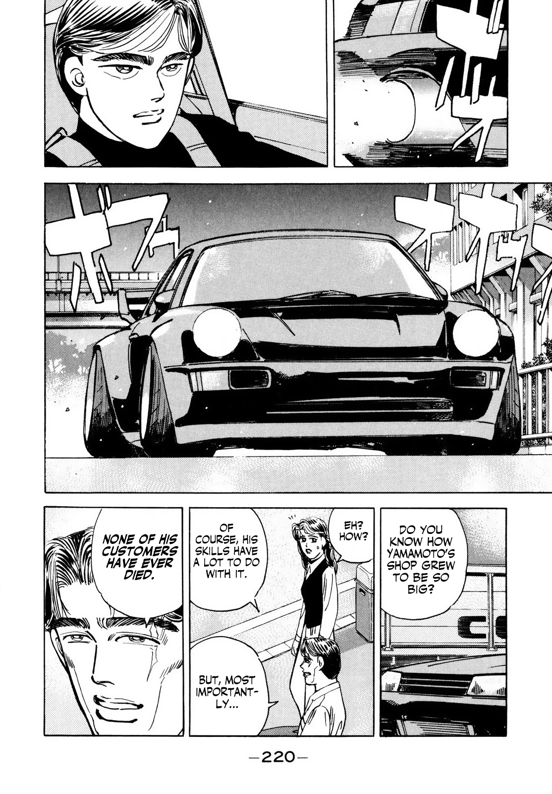 Read Wangan Midnight ENGLISH Manga Online
