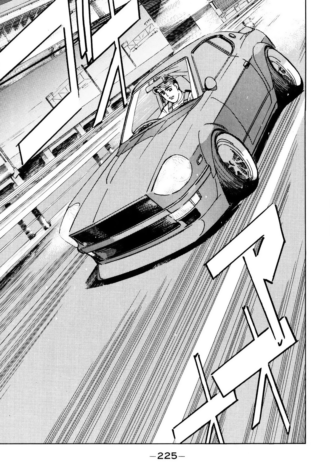 Read Wangan Midnight ENGLISH Manga Online