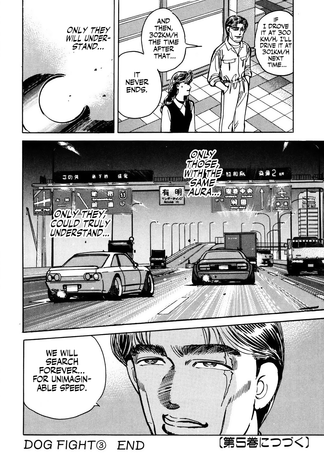 Read Wangan Midnight ENGLISH Manga Online