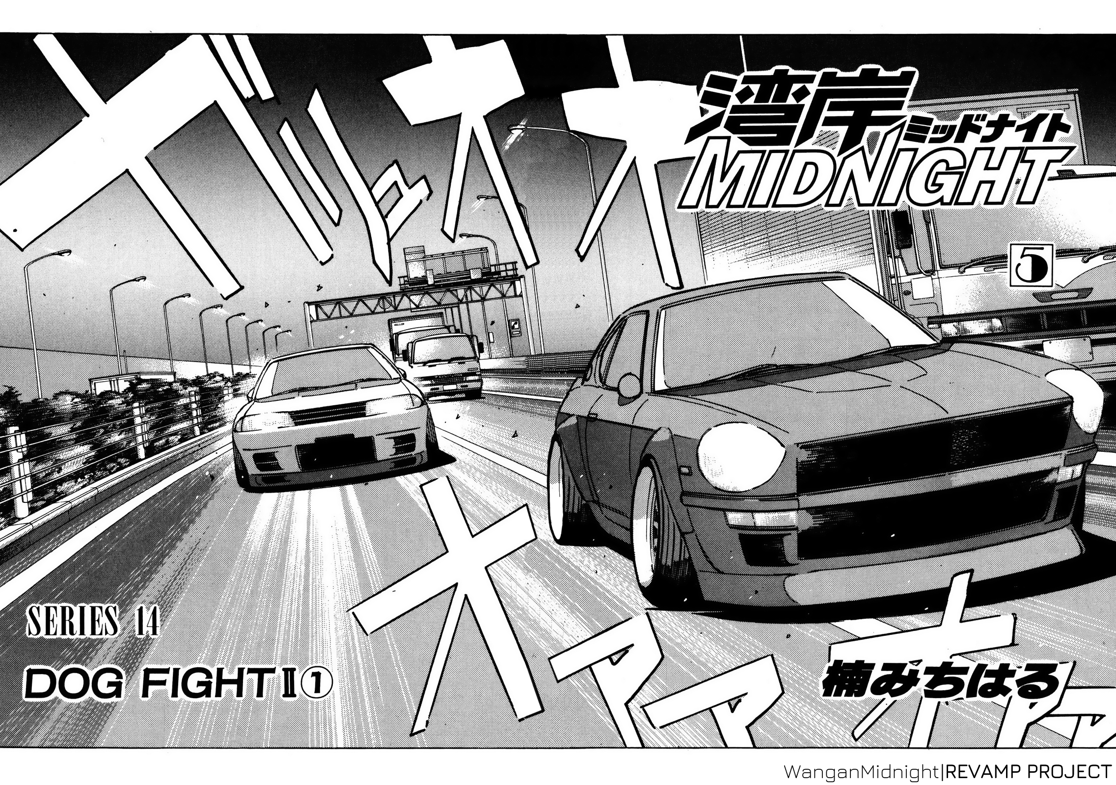 Read Wangan Midnight ENGLISH Manga Online