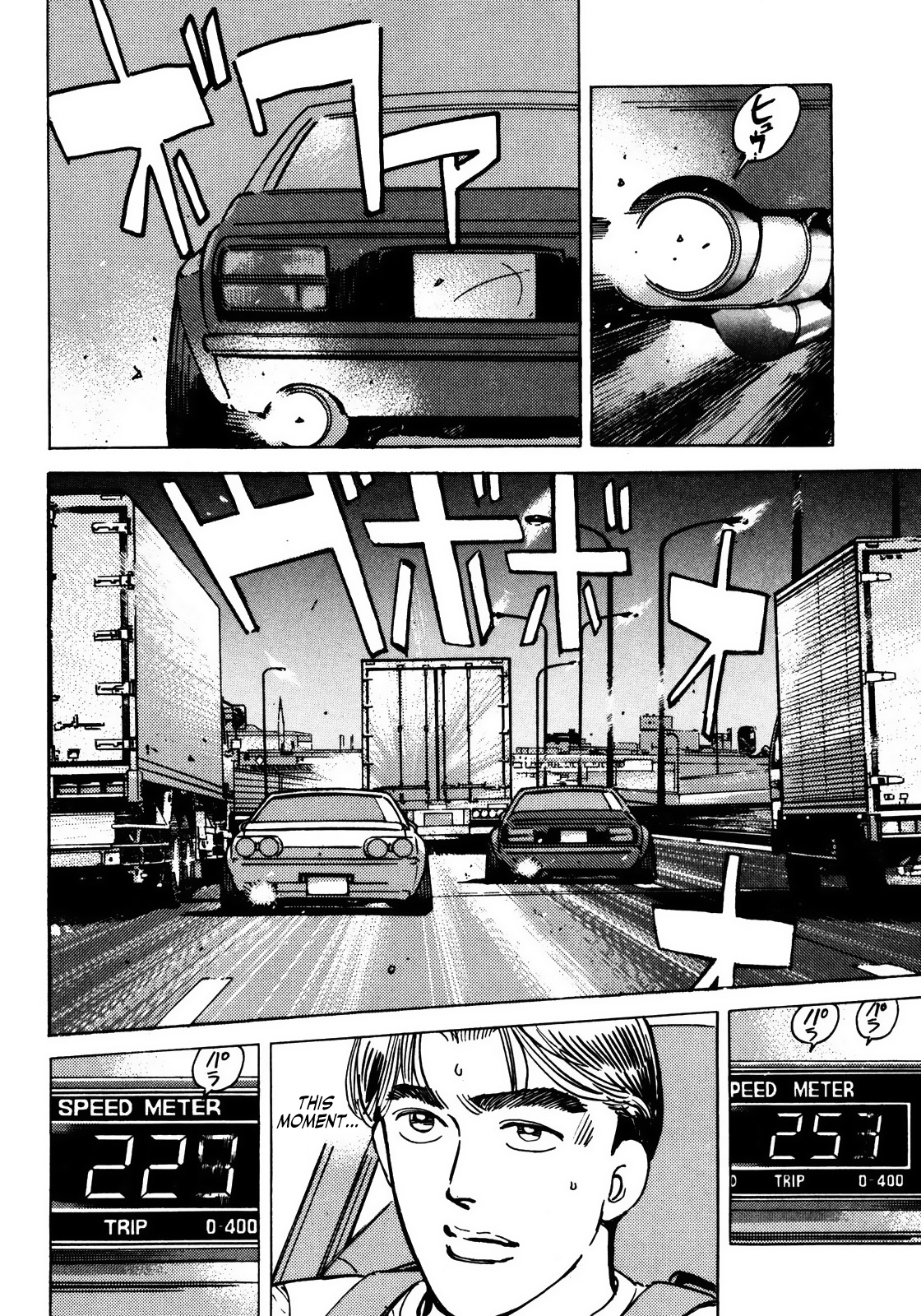 Read Wangan Midnight ENGLISH Manga Online