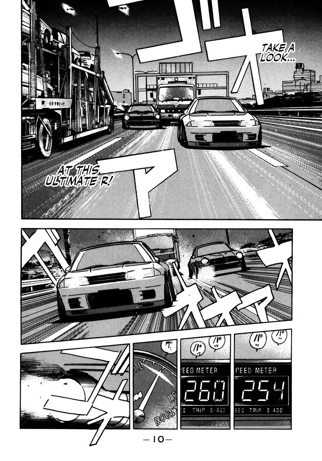 Read Wangan Midnight ENGLISH Manga Online