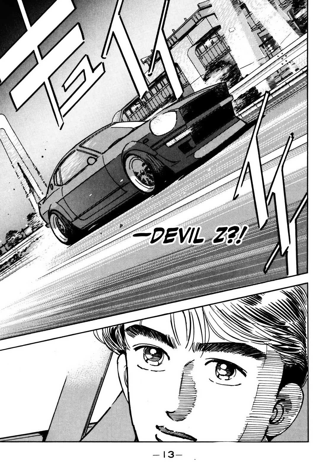 Read Wangan Midnight ENGLISH Manga Online