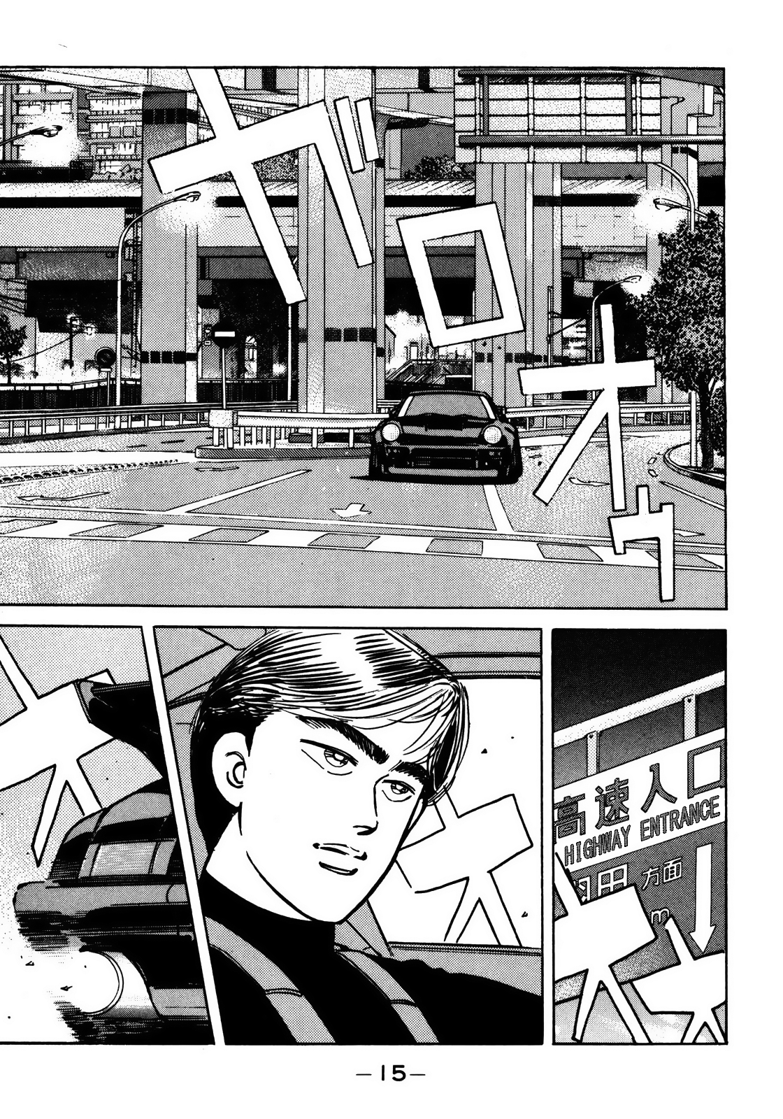 Read Wangan Midnight ENGLISH Manga Online