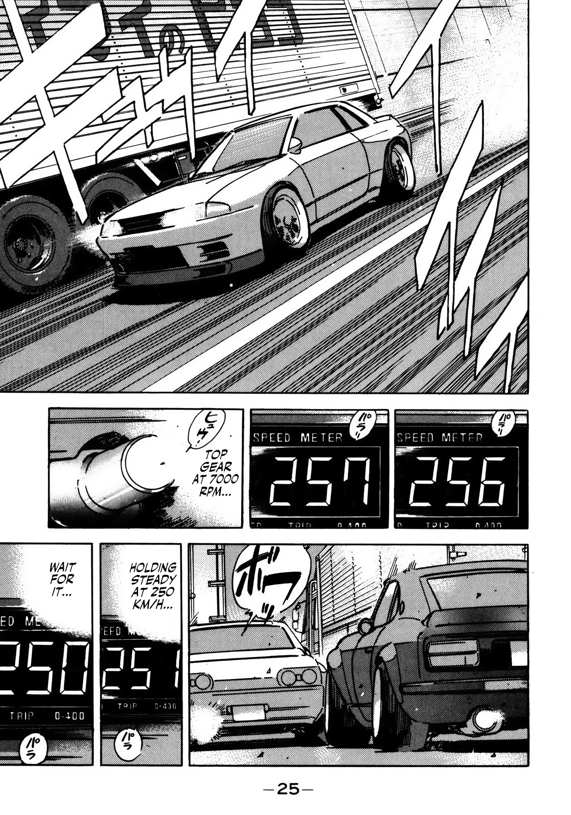 Read Wangan Midnight ENGLISH Manga Online