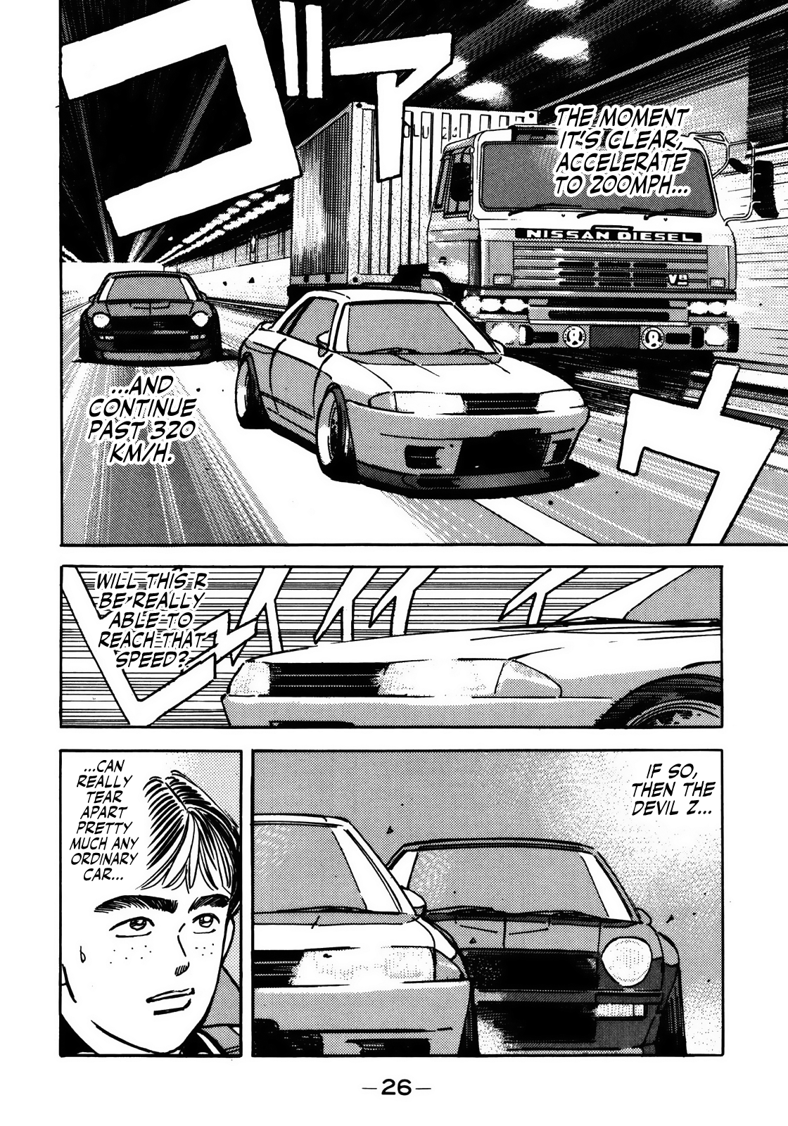 Read Wangan Midnight ENGLISH Manga Online