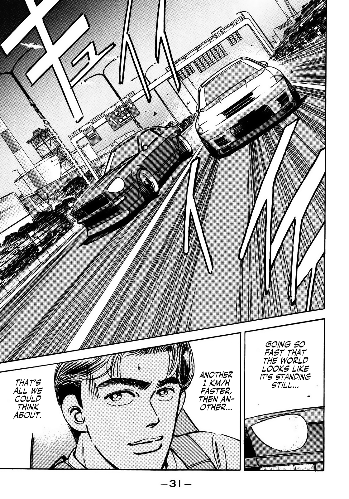 Read Wangan Midnight ENGLISH Manga Online