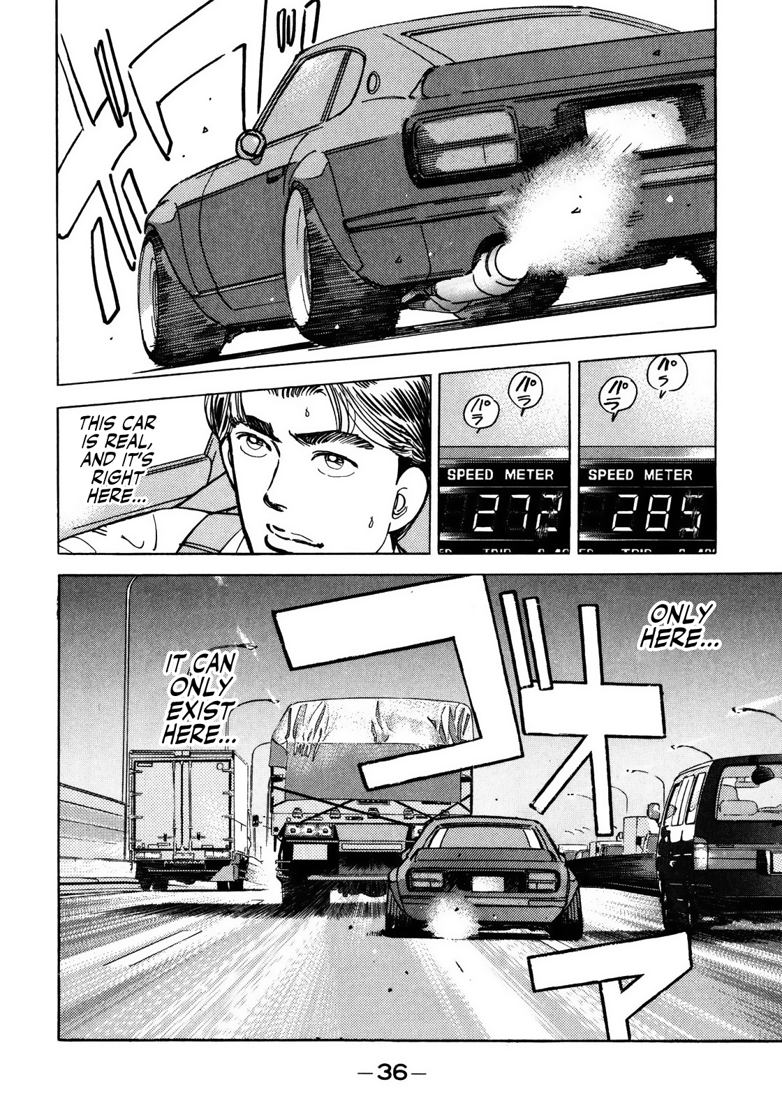 Read Wangan Midnight ENGLISH Manga Online