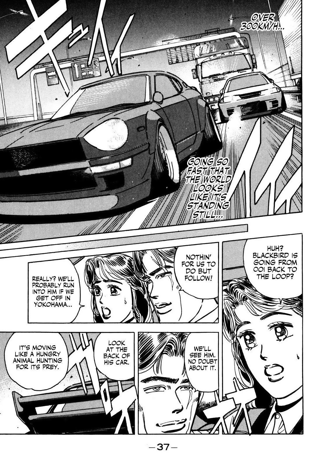 Read Wangan Midnight ENGLISH Manga Online