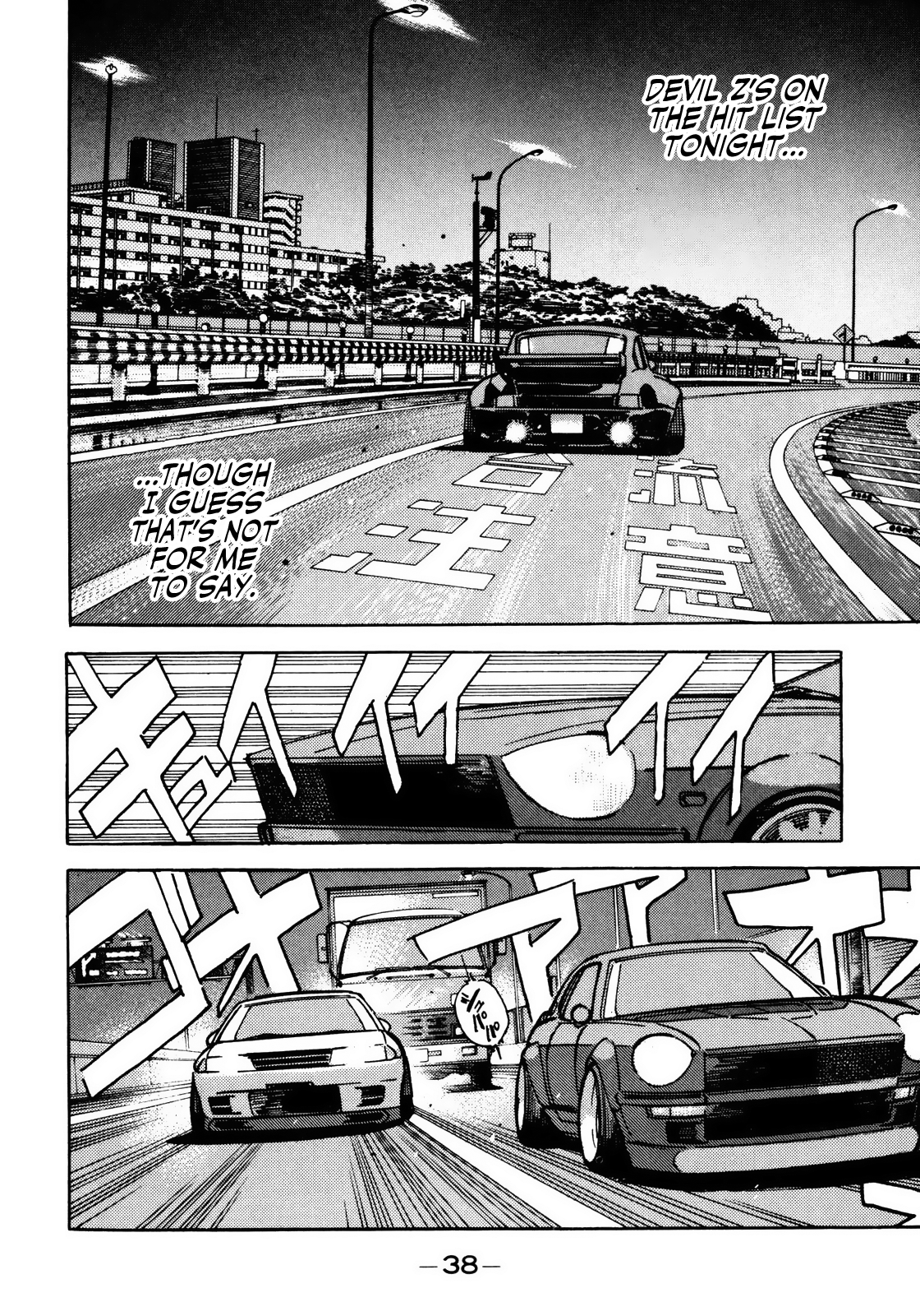 Read Wangan Midnight ENGLISH Manga Online