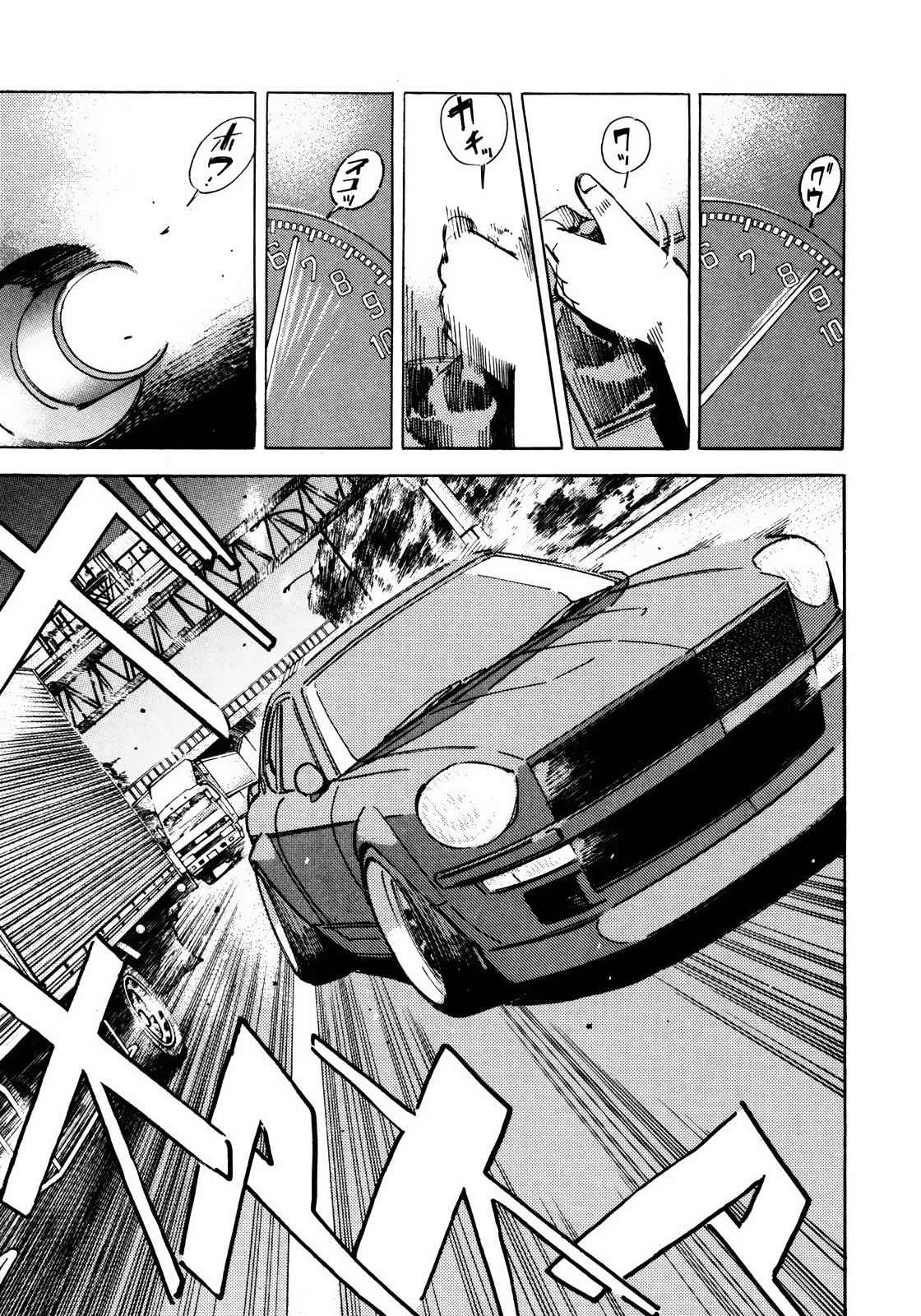 Read Wangan Midnight ENGLISH Manga Online
