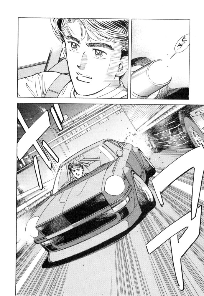 Read Wangan Midnight ENGLISH Manga Online