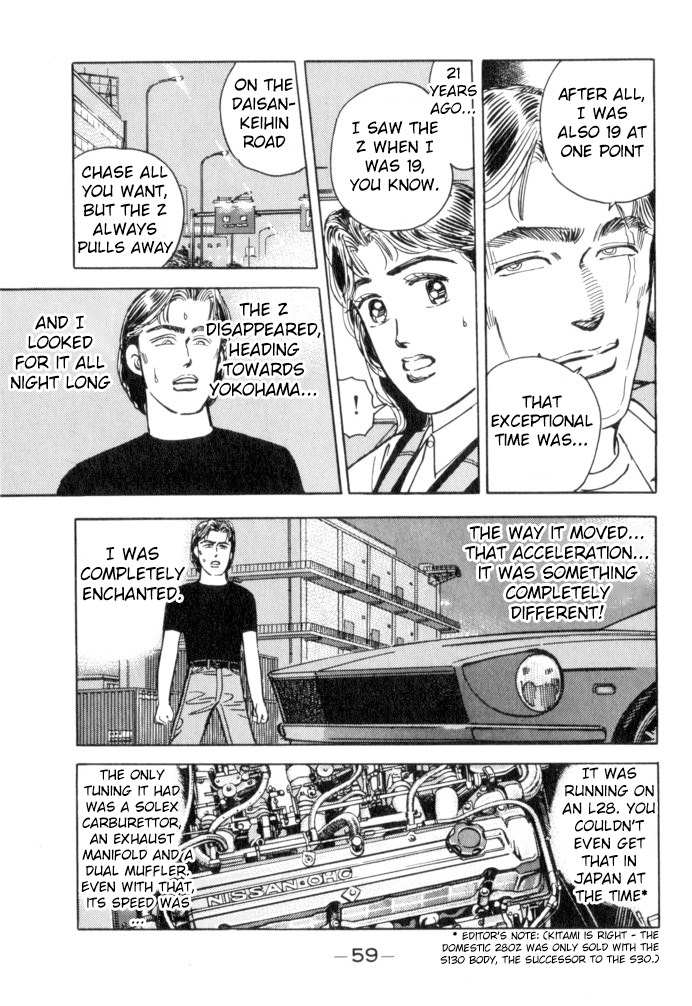 Read Wangan Midnight ENGLISH Manga Online