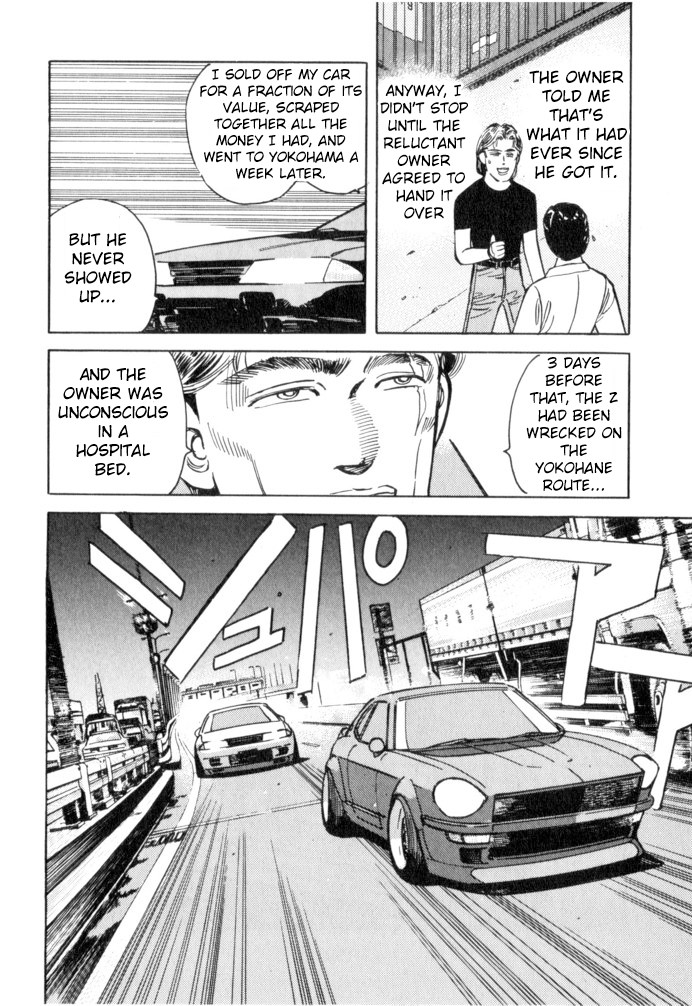 Read Wangan Midnight ENGLISH Manga Online