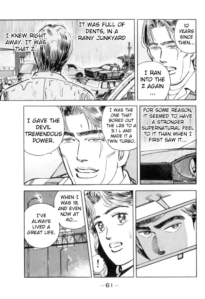 Read Wangan Midnight ENGLISH Manga Online