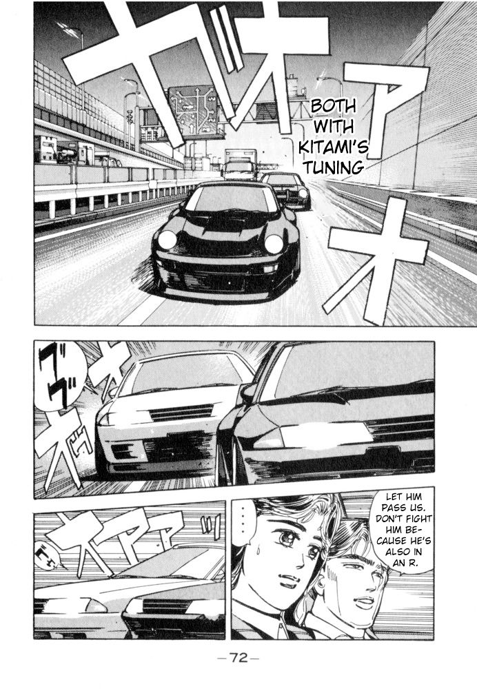 Read Wangan Midnight ENGLISH Manga Online