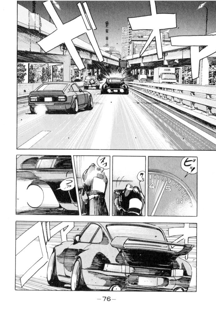 Read Wangan Midnight ENGLISH Manga Online
