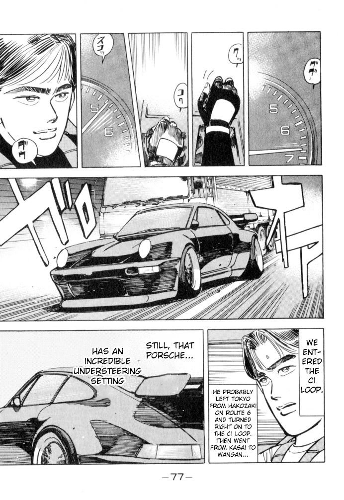 Read Wangan Midnight ENGLISH Manga Online