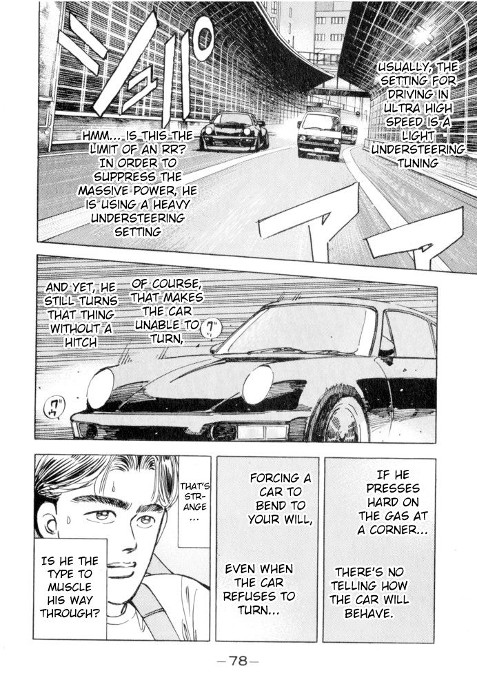 Read Wangan Midnight ENGLISH Manga Online