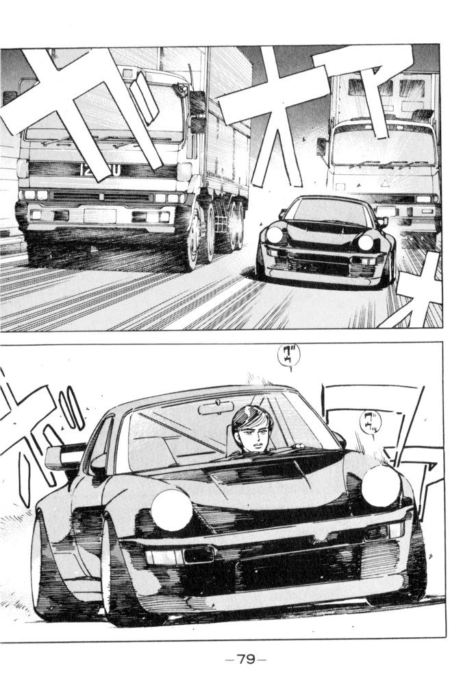 Read Wangan Midnight ENGLISH Manga Online