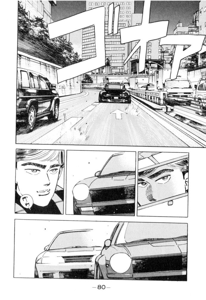Read Wangan Midnight ENGLISH Manga Online