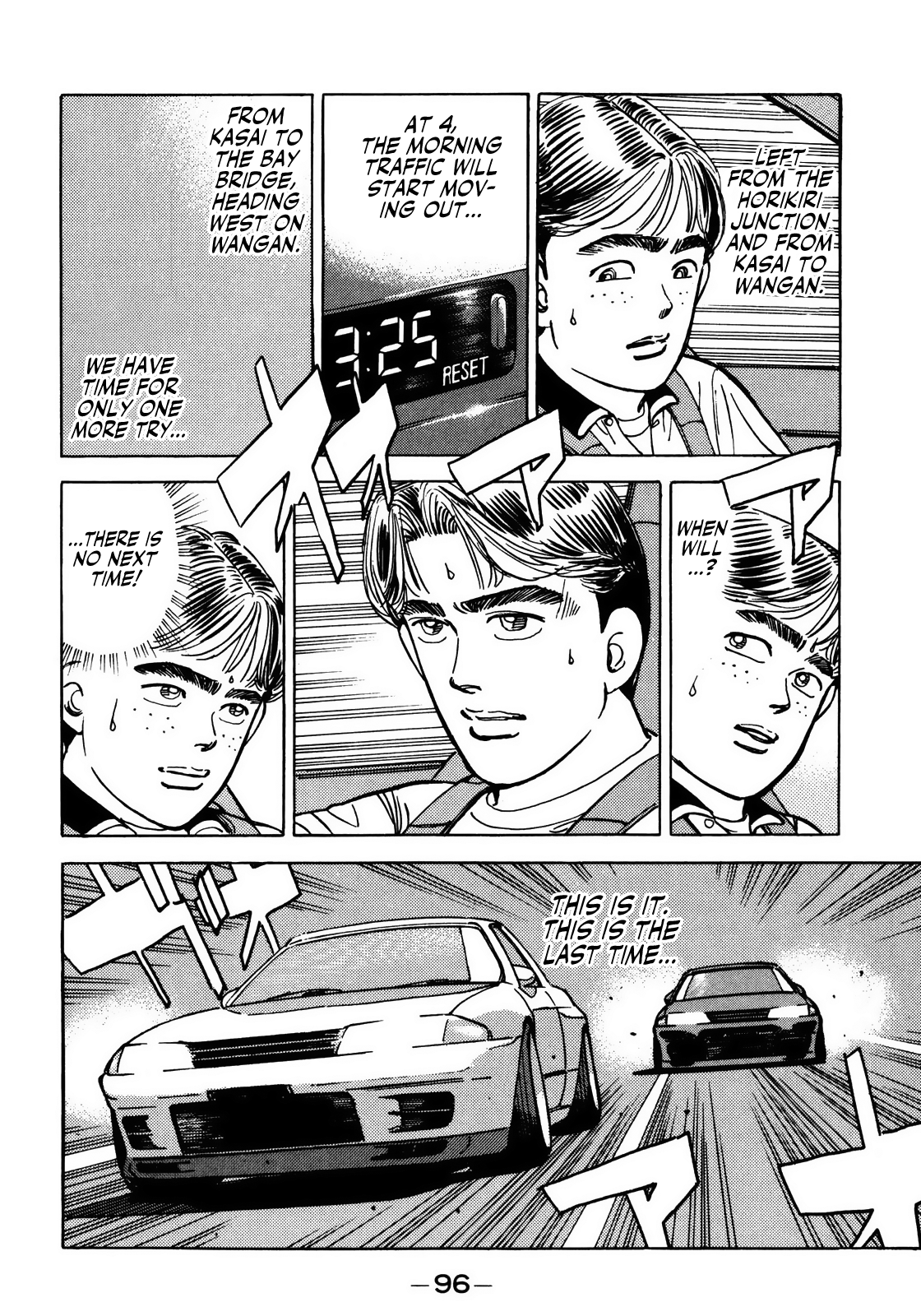 Read Wangan Midnight ENGLISH Manga Online