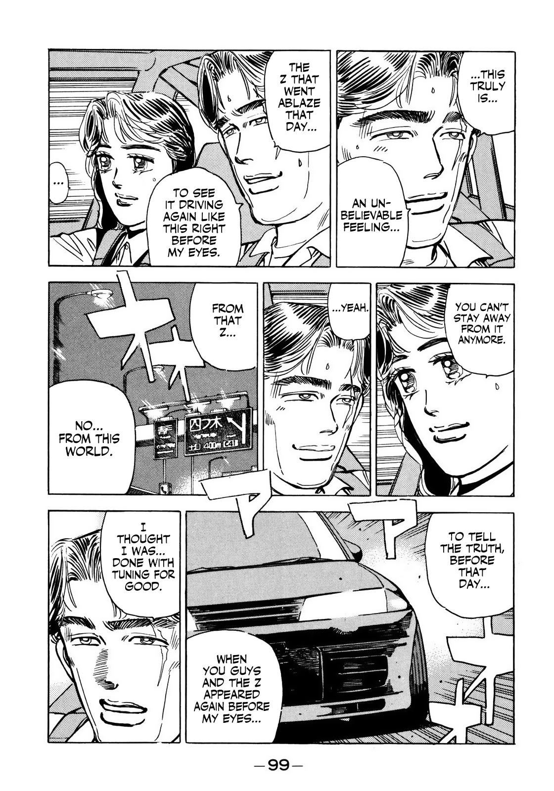 Read Wangan Midnight ENGLISH Manga Online