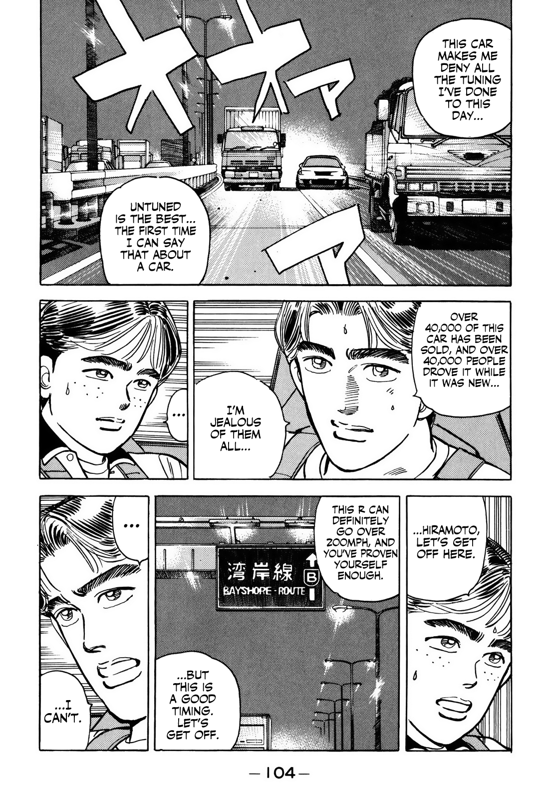 Read Wangan Midnight ENGLISH Manga Online