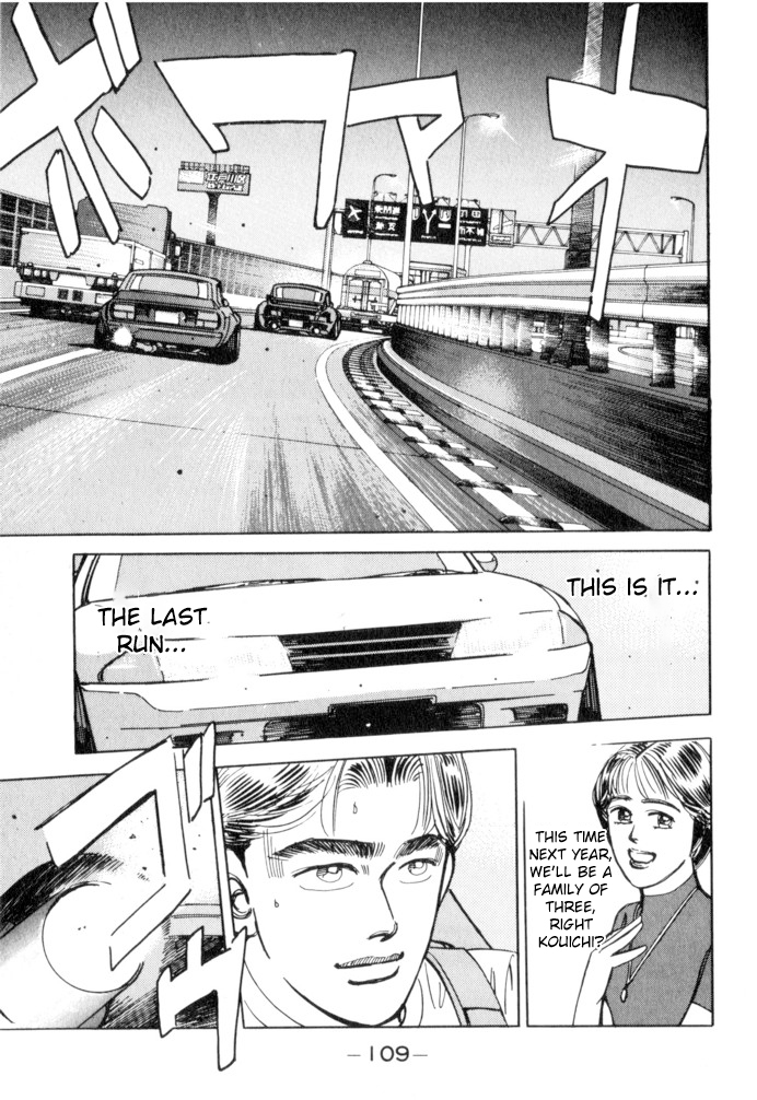 Read Wangan Midnight ENGLISH Manga Online