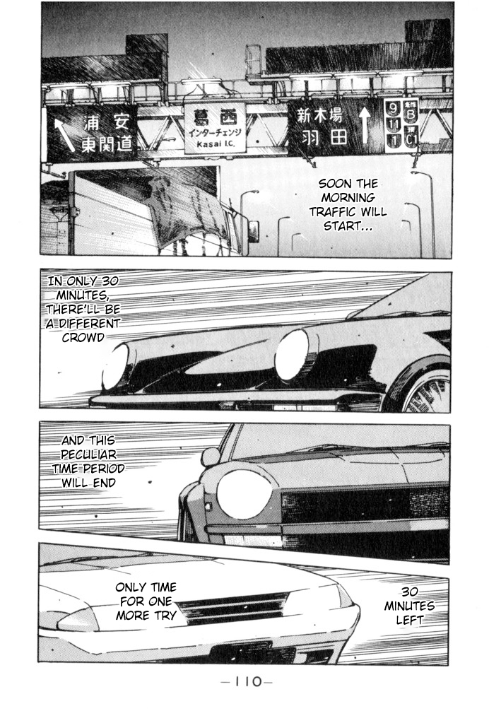 Read Wangan Midnight ENGLISH Manga Online