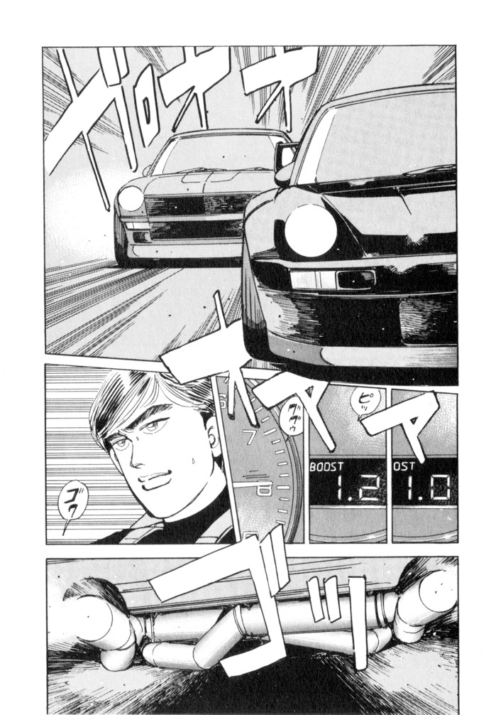 Read Wangan Midnight ENGLISH Manga Online