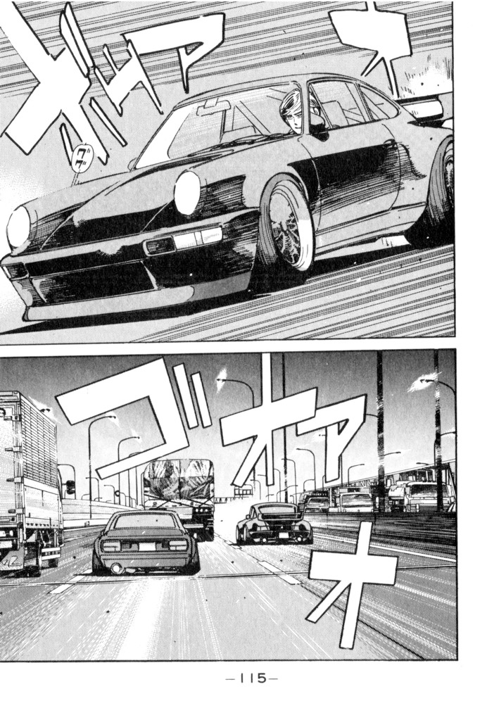 Read Wangan Midnight ENGLISH Manga Online