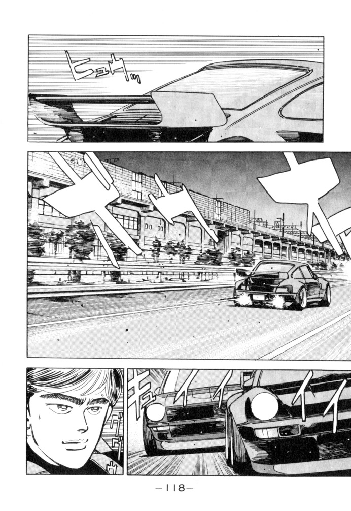 Read Wangan Midnight ENGLISH Manga Online