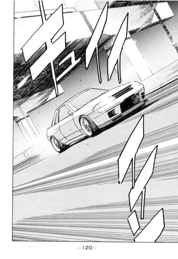 Read Wangan Midnight ENGLISH Manga Online