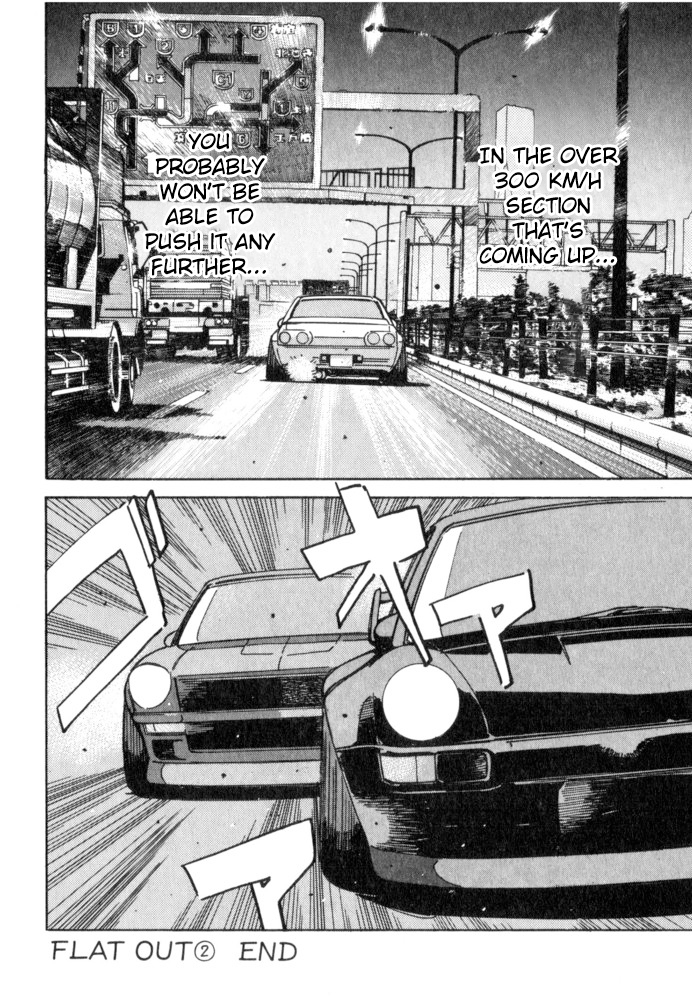 Read Wangan Midnight ENGLISH Manga Online