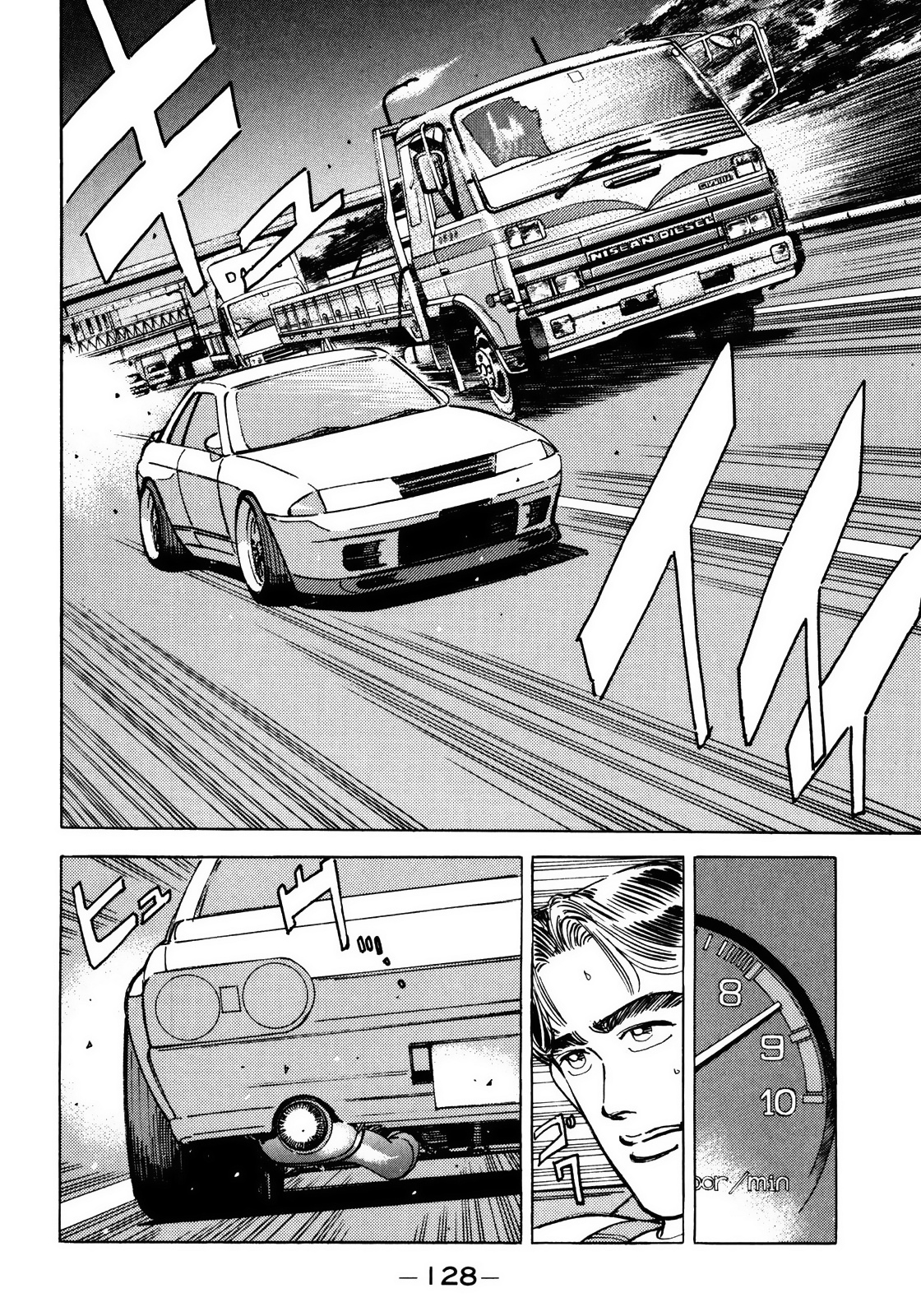 Read Wangan Midnight ENGLISH Manga Online